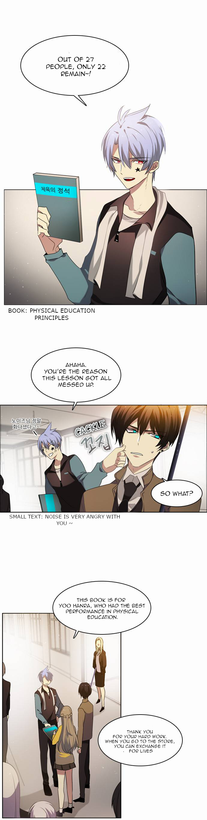 Zero Game Chapter 11 - page 50