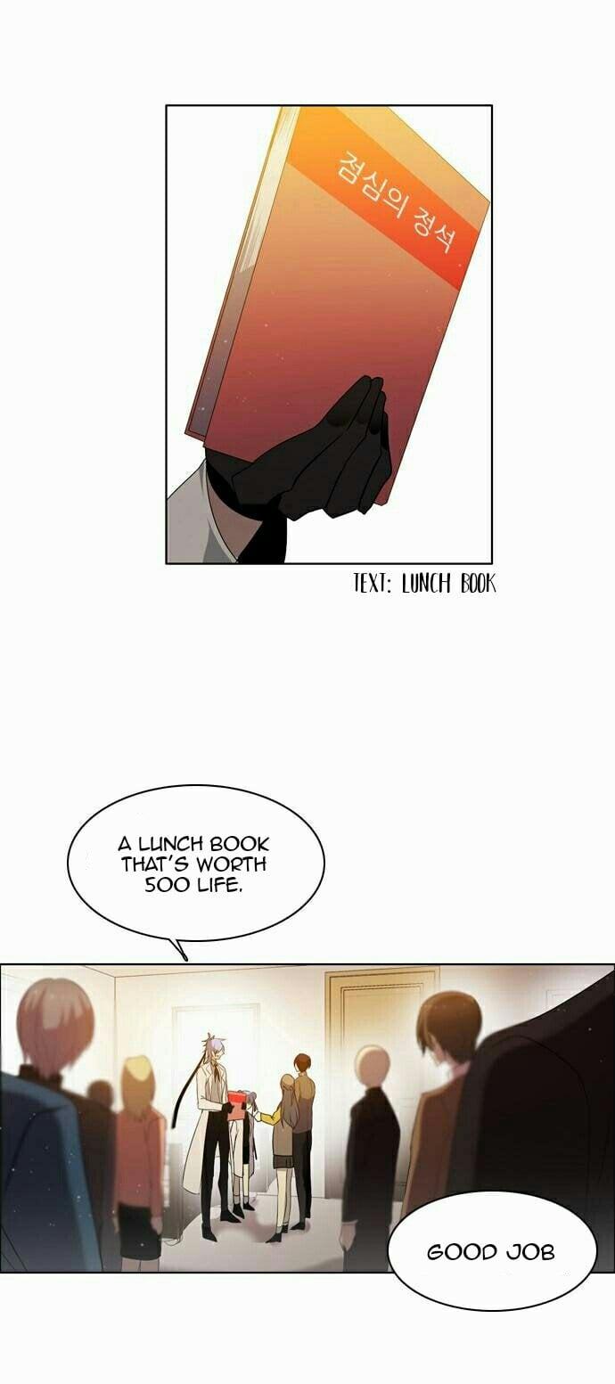 Zero Game Chapter 9 - page 43