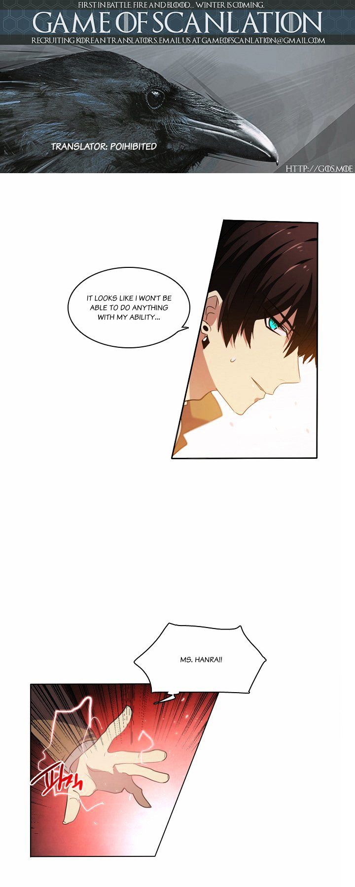 Zero Game Chapter 8 - page 2