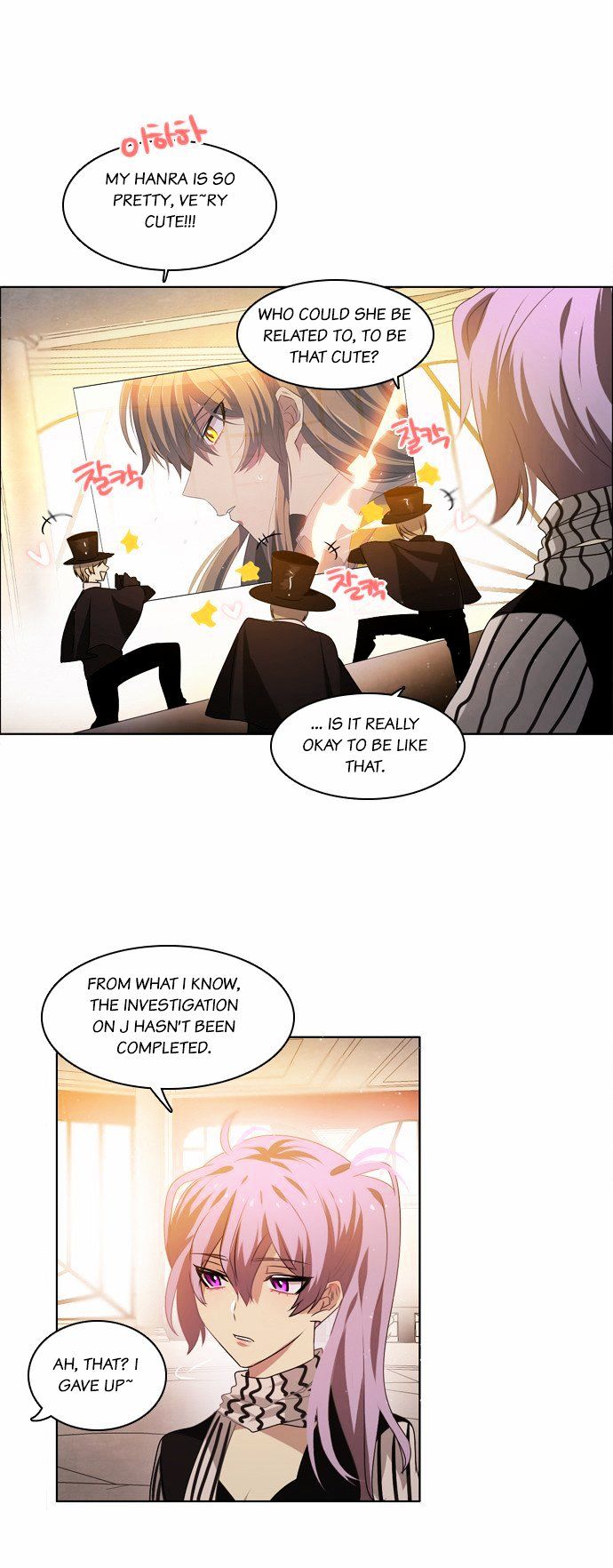 Zero Game Chapter 8 - page 47