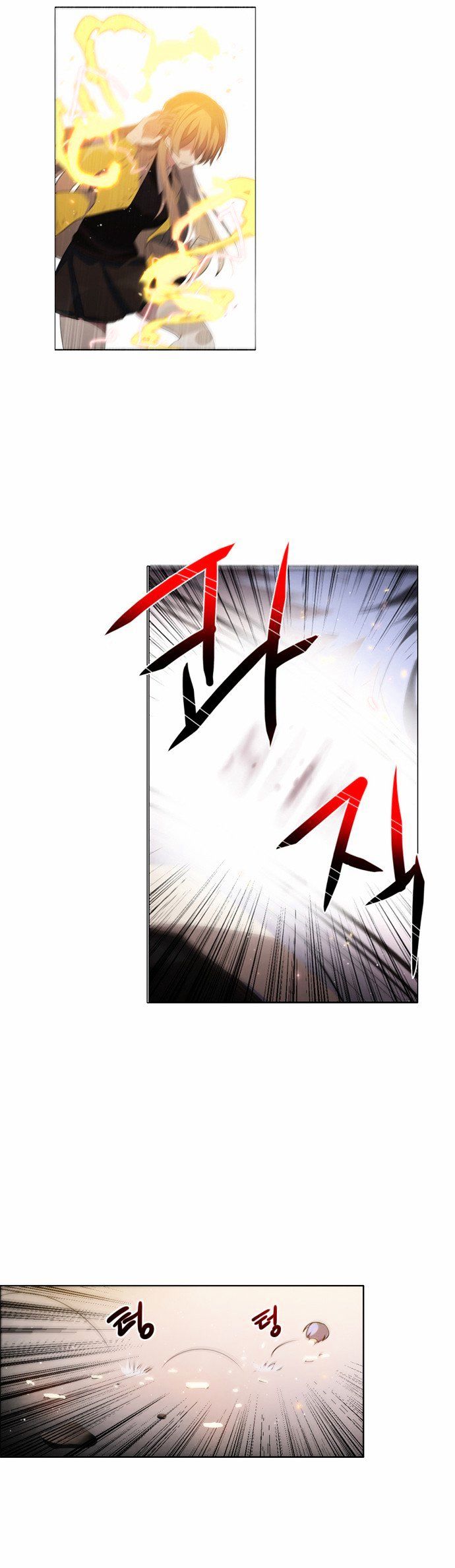 Zero Game Chapter 8 - page 5