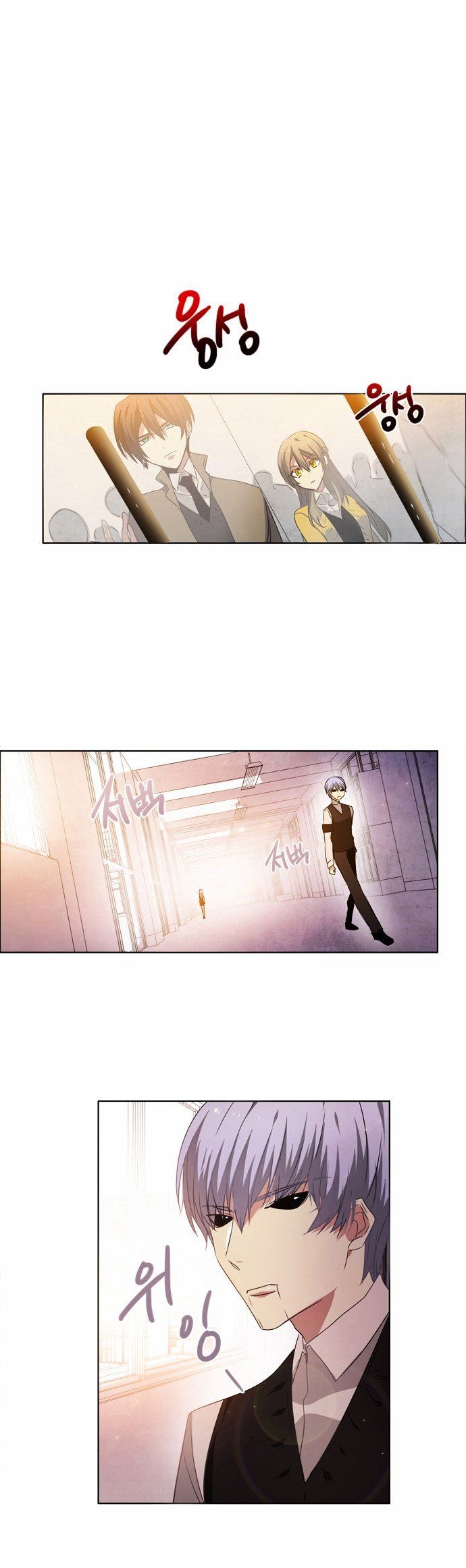 Zero Game Chapter 7 - page 38