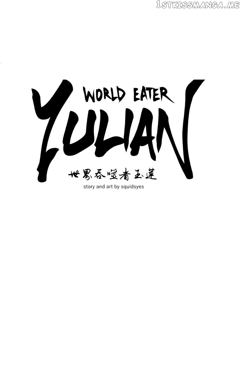 WORLD EATER YULIAN Chapter 23 - page 10