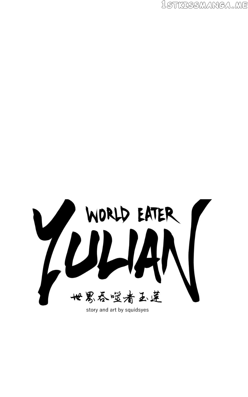 WORLD EATER YULIAN Chapter 22 - page 6