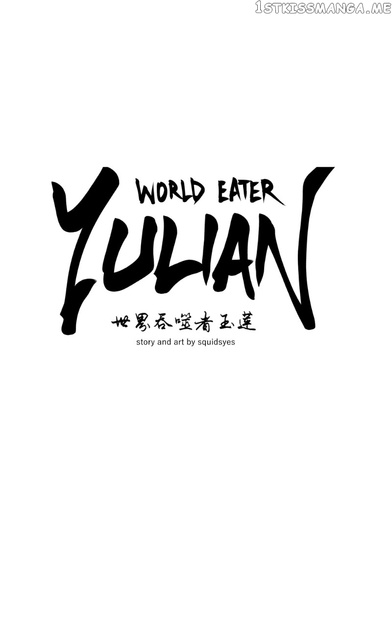 WORLD EATER YULIAN Chapter 18 - page 9