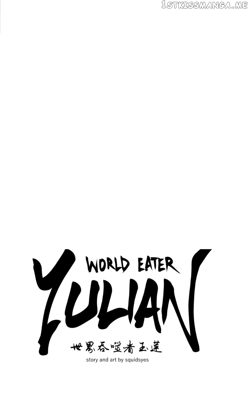 WORLD EATER YULIAN Chapter 17 - page 8