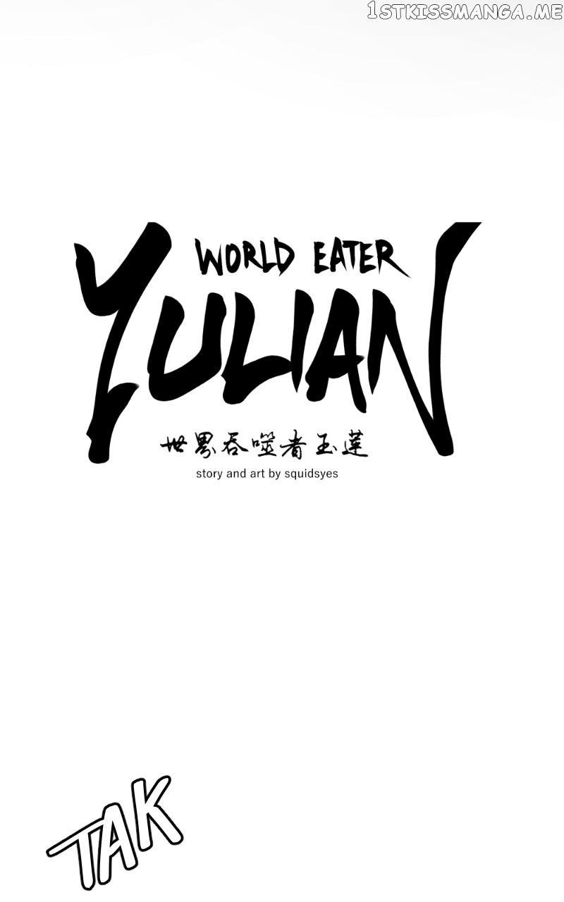 WORLD EATER YULIAN Chapter 16 - page 12