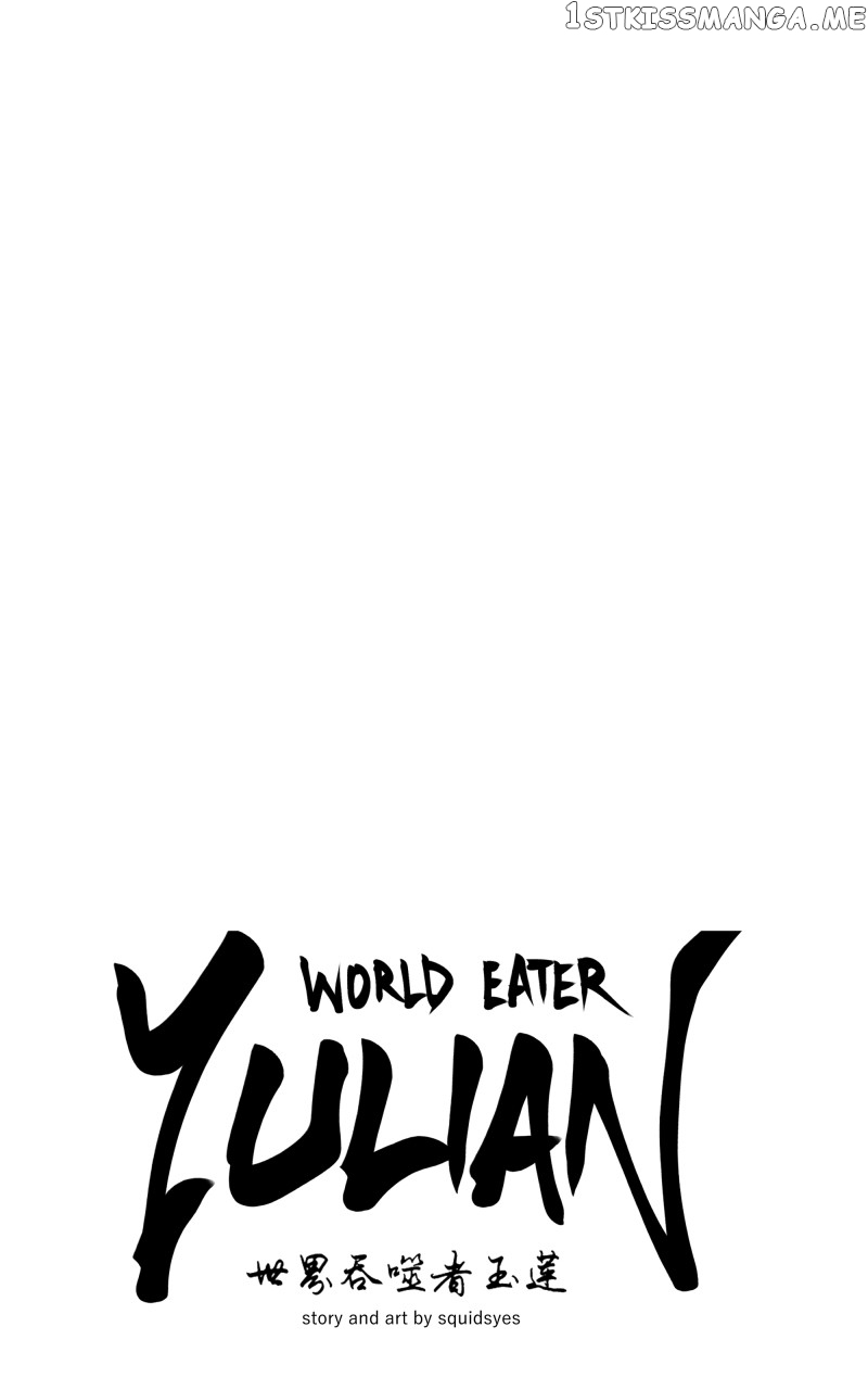 WORLD EATER YULIAN Chapter 12 - page 26