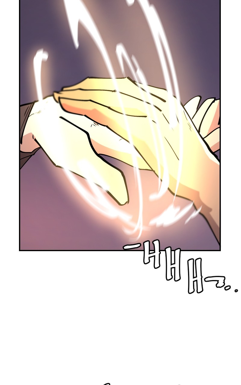 WORLD EATER YULIAN Chapter 9 - page 16