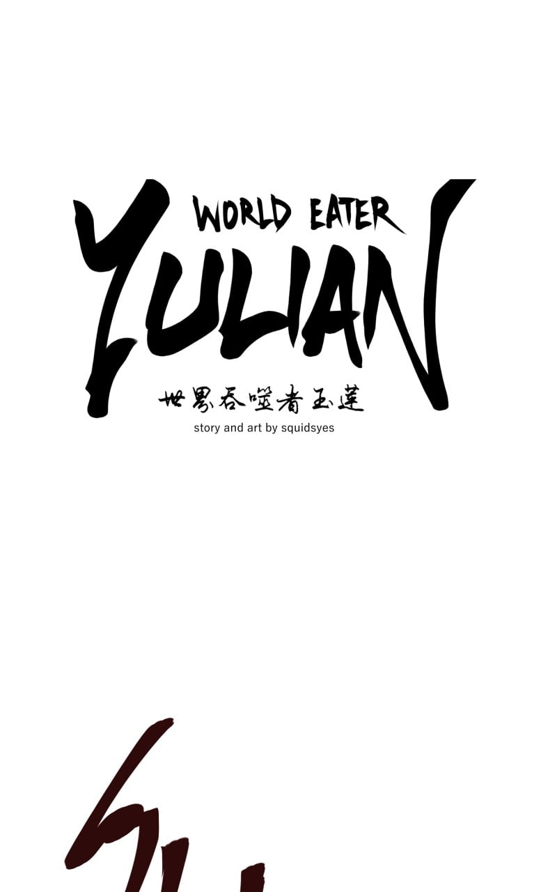 WORLD EATER YULIAN Chapter 9 - page 24