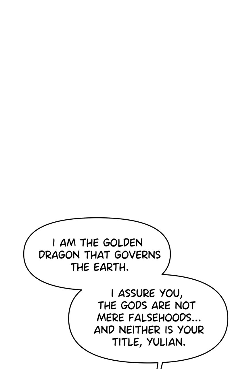 WORLD EATER YULIAN Chapter 3 - page 1