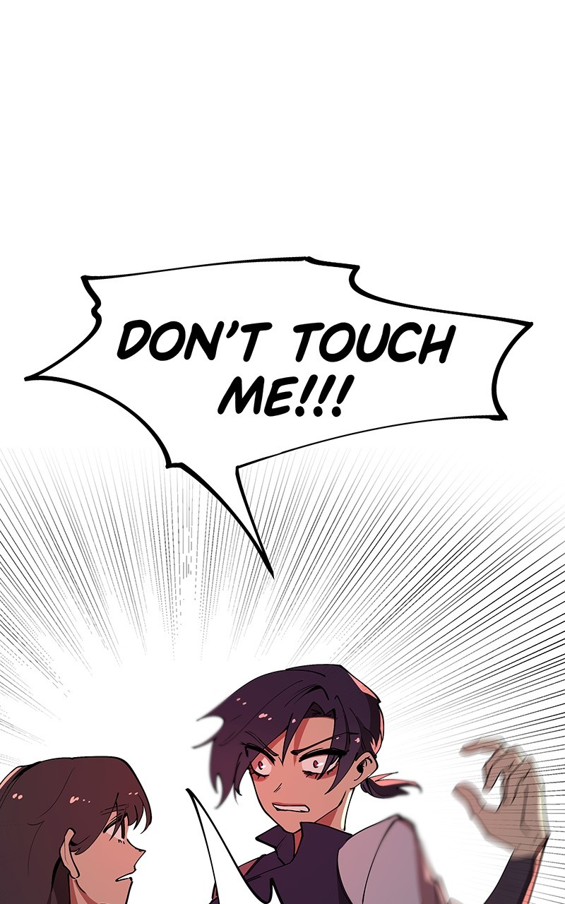 WORLD EATER YULIAN Chapter 2 - page 23