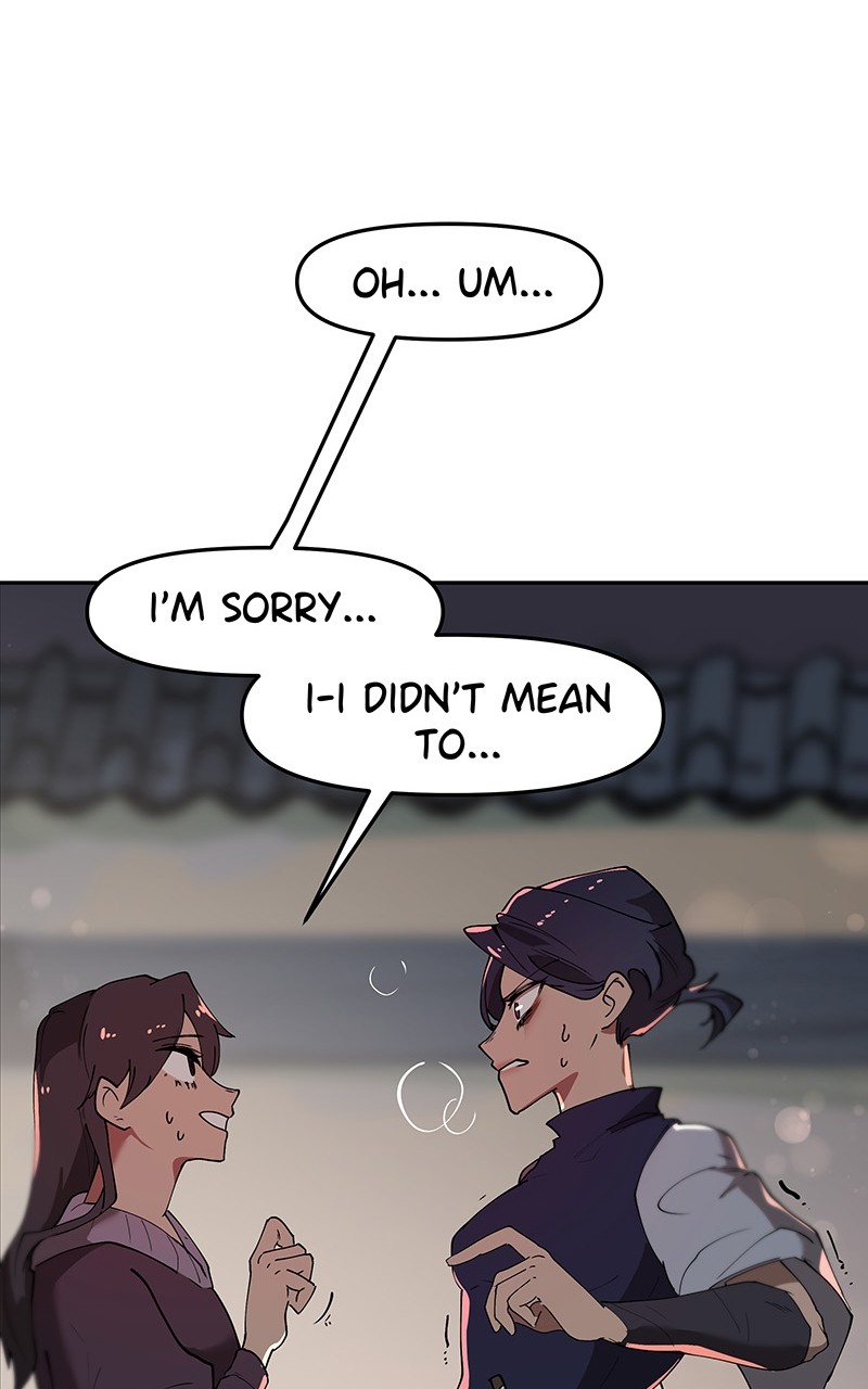 WORLD EATER YULIAN Chapter 2 - page 25