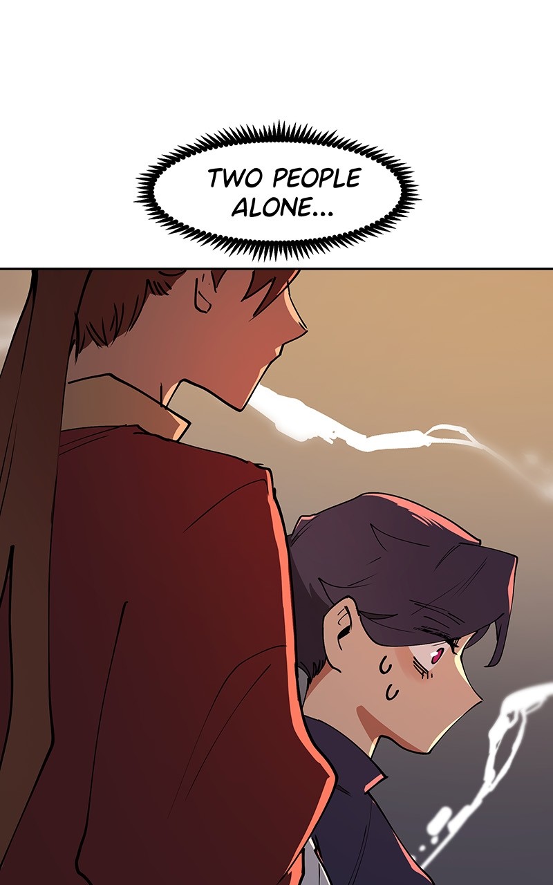 WORLD EATER YULIAN Chapter 2 - page 9