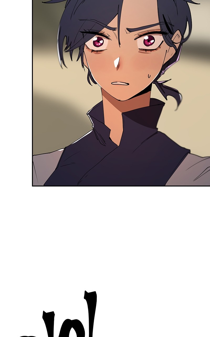 WORLD EATER YULIAN Chapter 1 - page 117