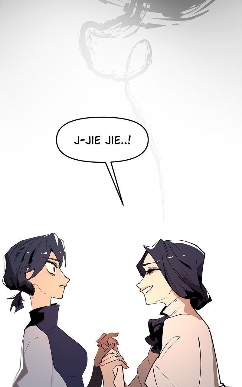 WORLD EATER YULIAN Chapter 1 - page 76