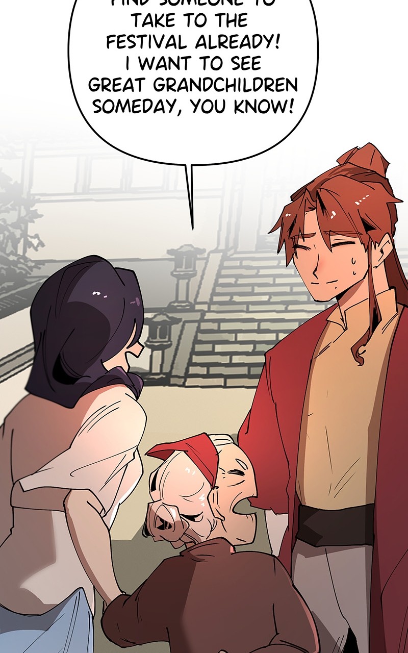 WORLD EATER YULIAN Chapter 1 - page 97
