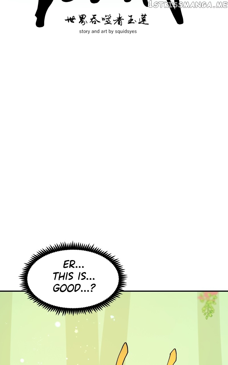 WORLD EATER YULIAN Chapter 25 - page 10