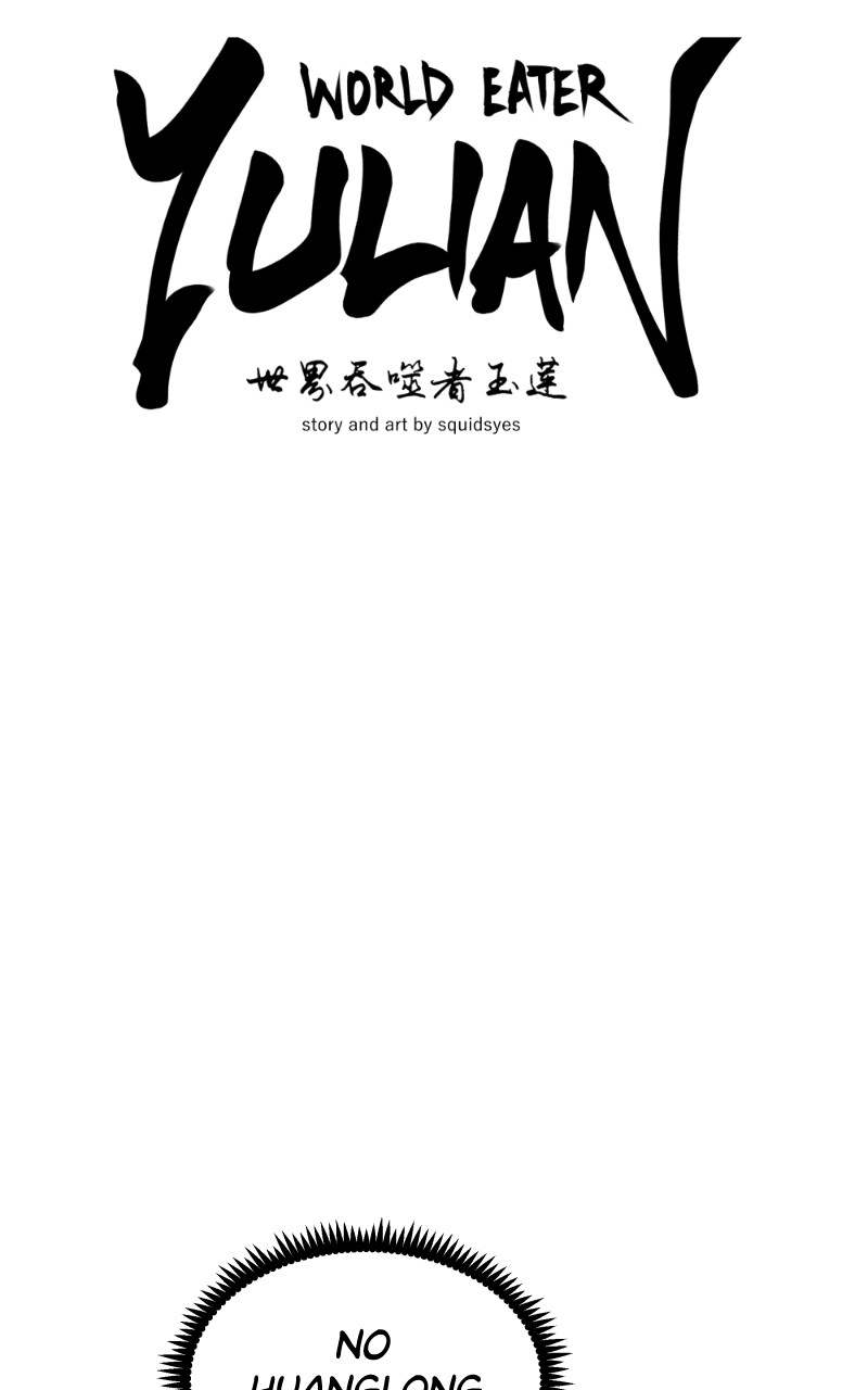 WORLD EATER YULIAN Chapter 26 - page 12