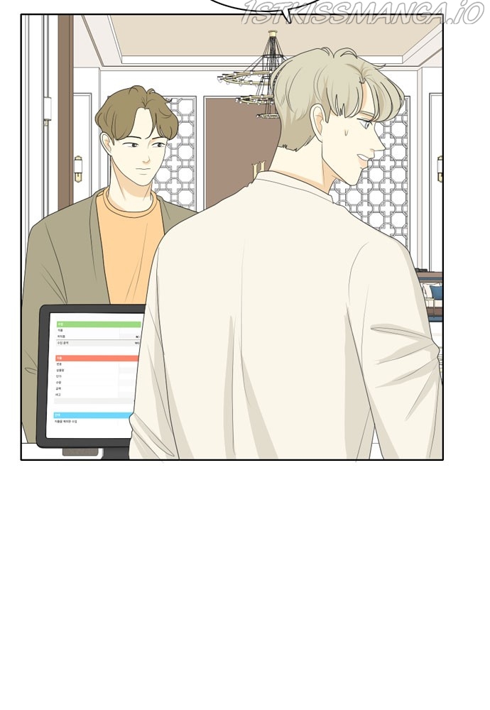 A Falling Cohabitation Chapter 108 - page 12