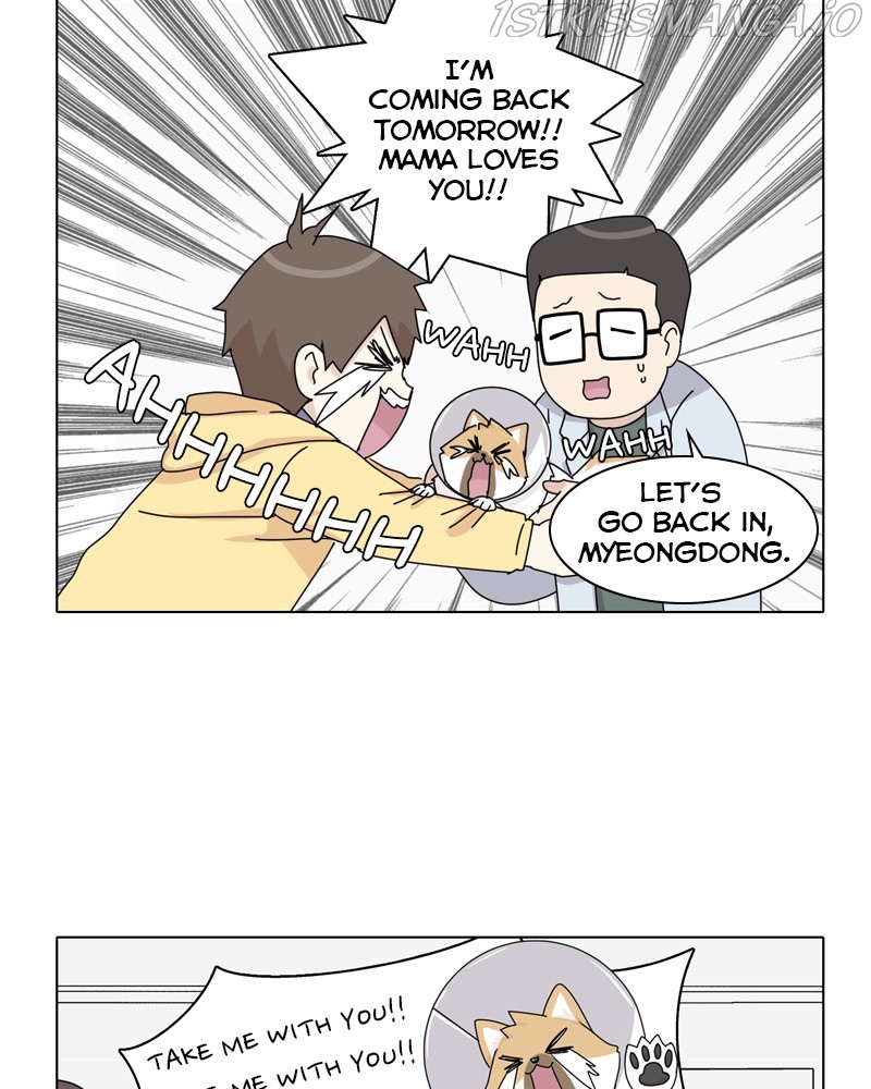 The Dog Diaries Chapter 47 - page 17