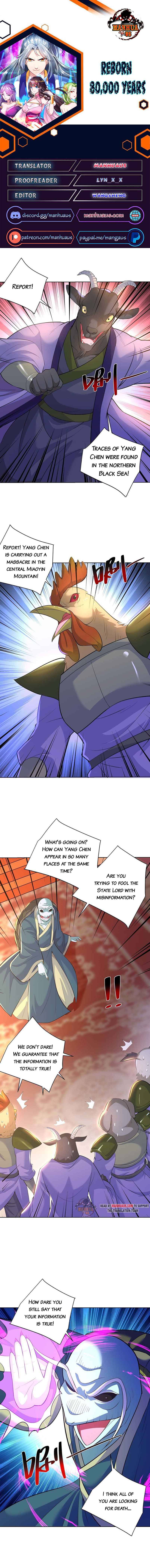 Reborn 80000 years chapter 272 - page 1