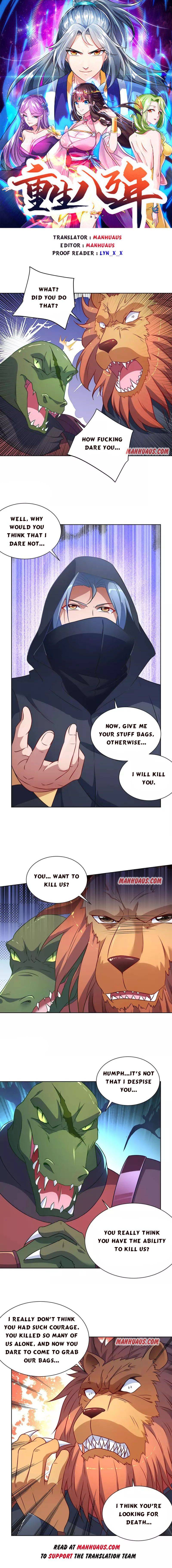 Reborn 80000 years chapter 232 - page 1