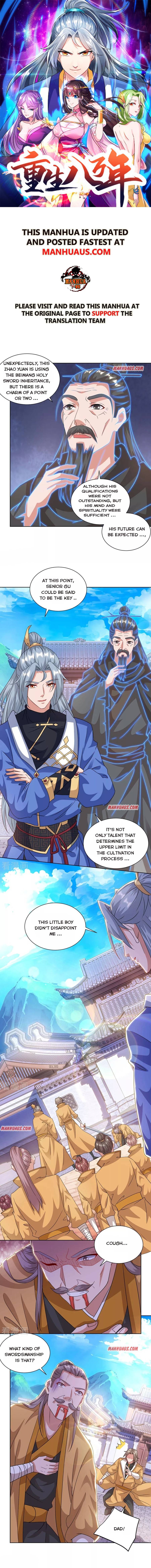 Reborn 80000 years chapter 195 - page 1