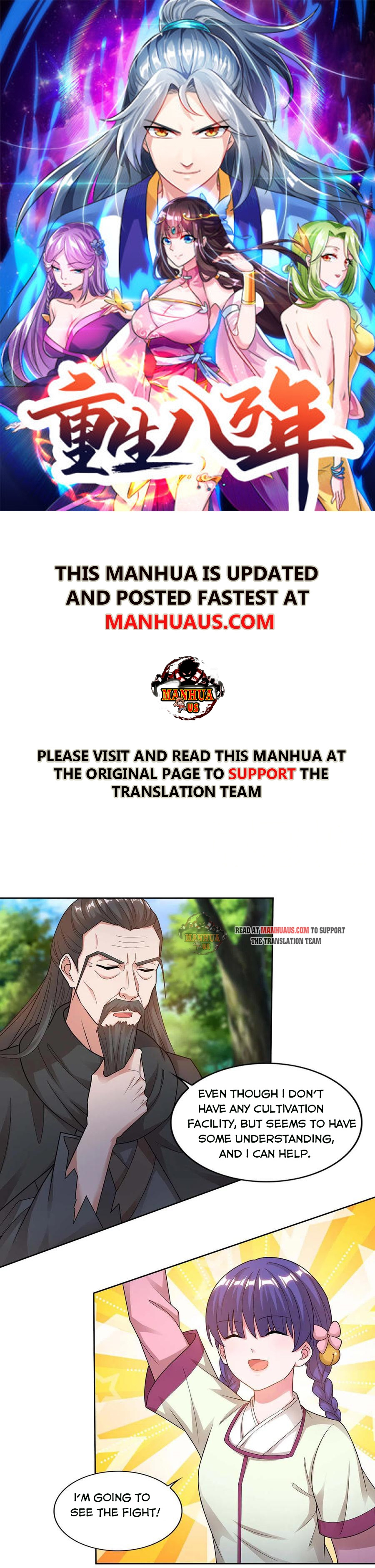 Reborn 80000 years chapter 160 - page 1