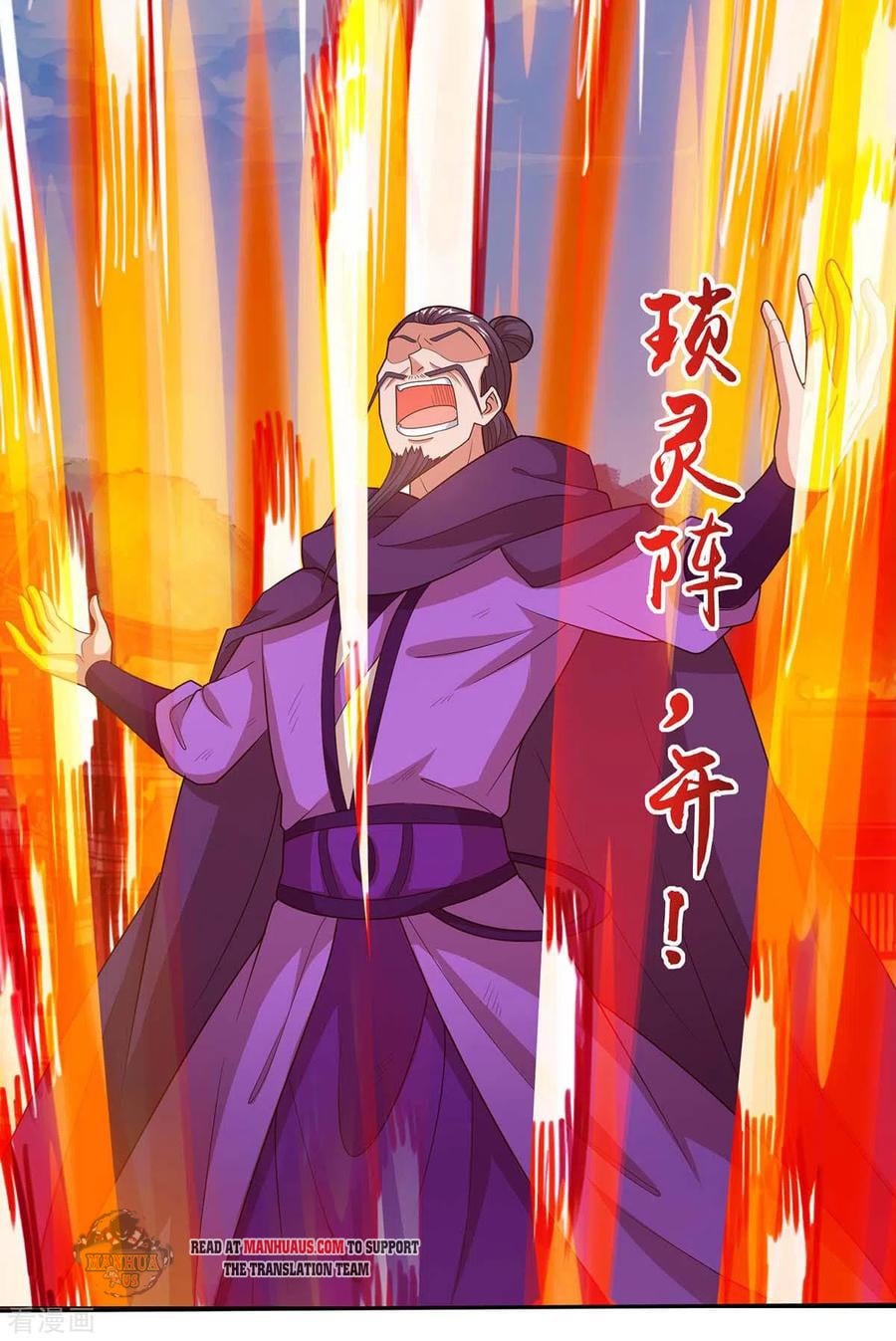 Reborn 80000 years chapter 160 - page 13