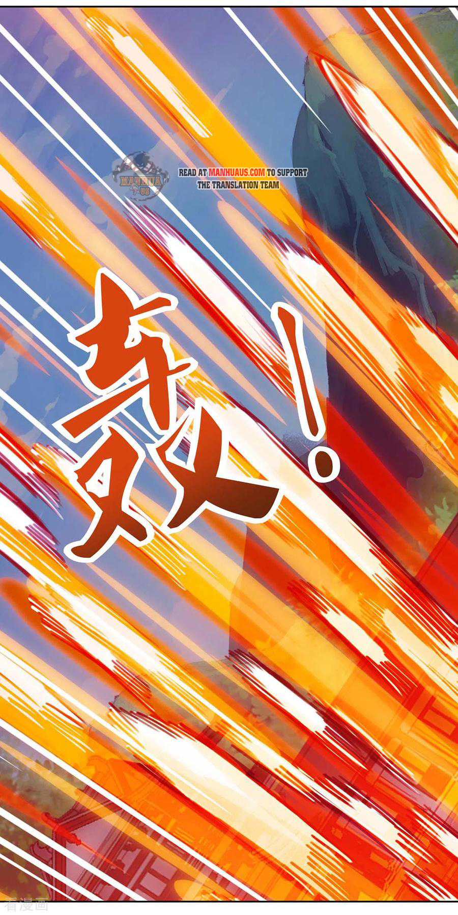 Reborn 80000 years chapter 160 - page 15