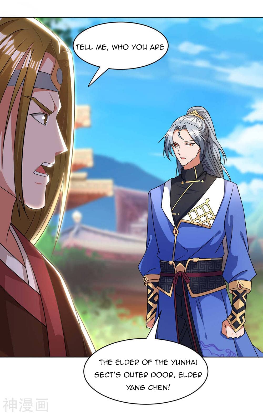 Reborn 80000 years chapter 147 - page 4