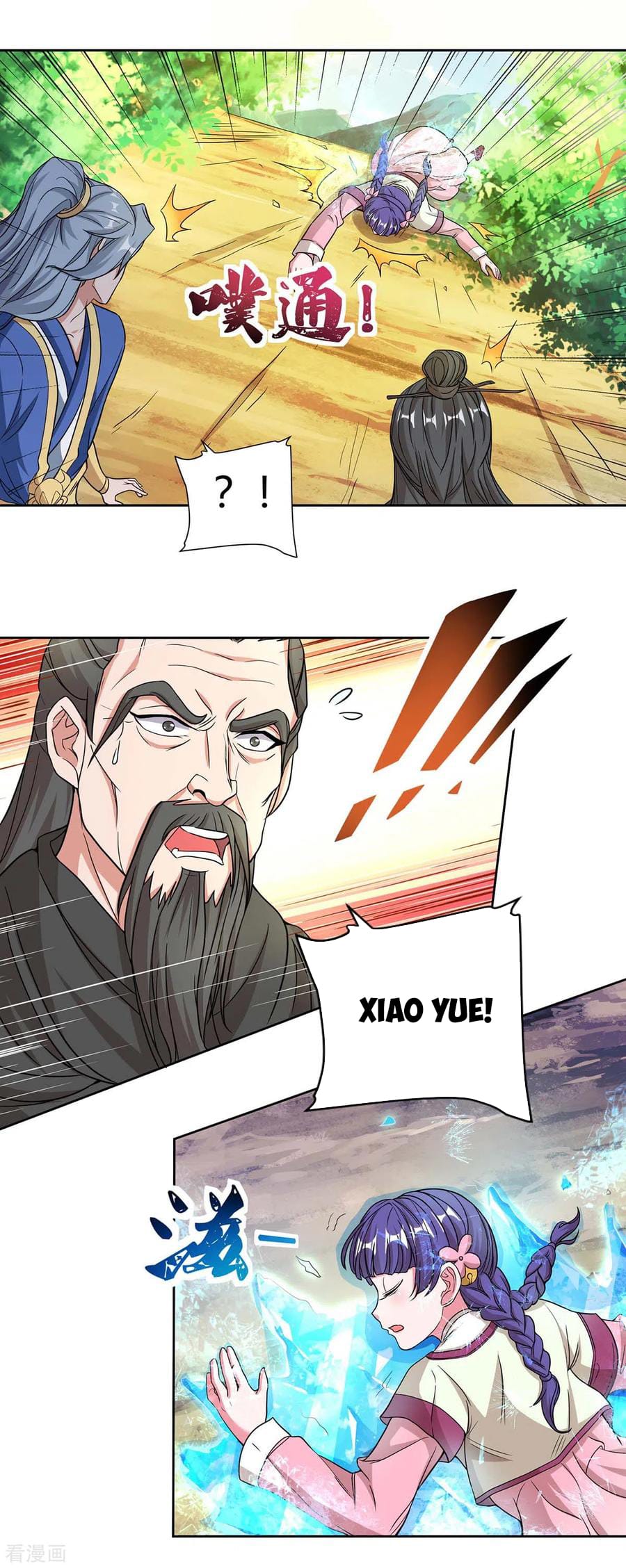 Reborn 80000 years chapter 143 - page 19