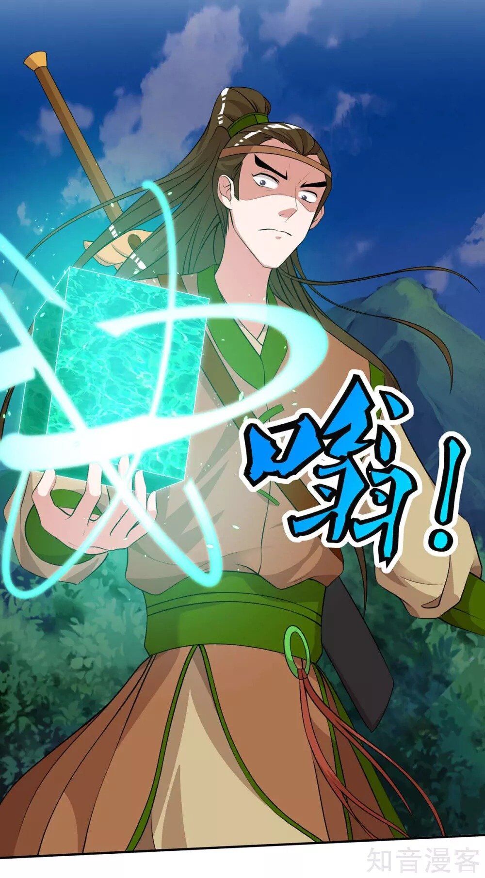 Reborn 80000 years chapter 122 - page 10