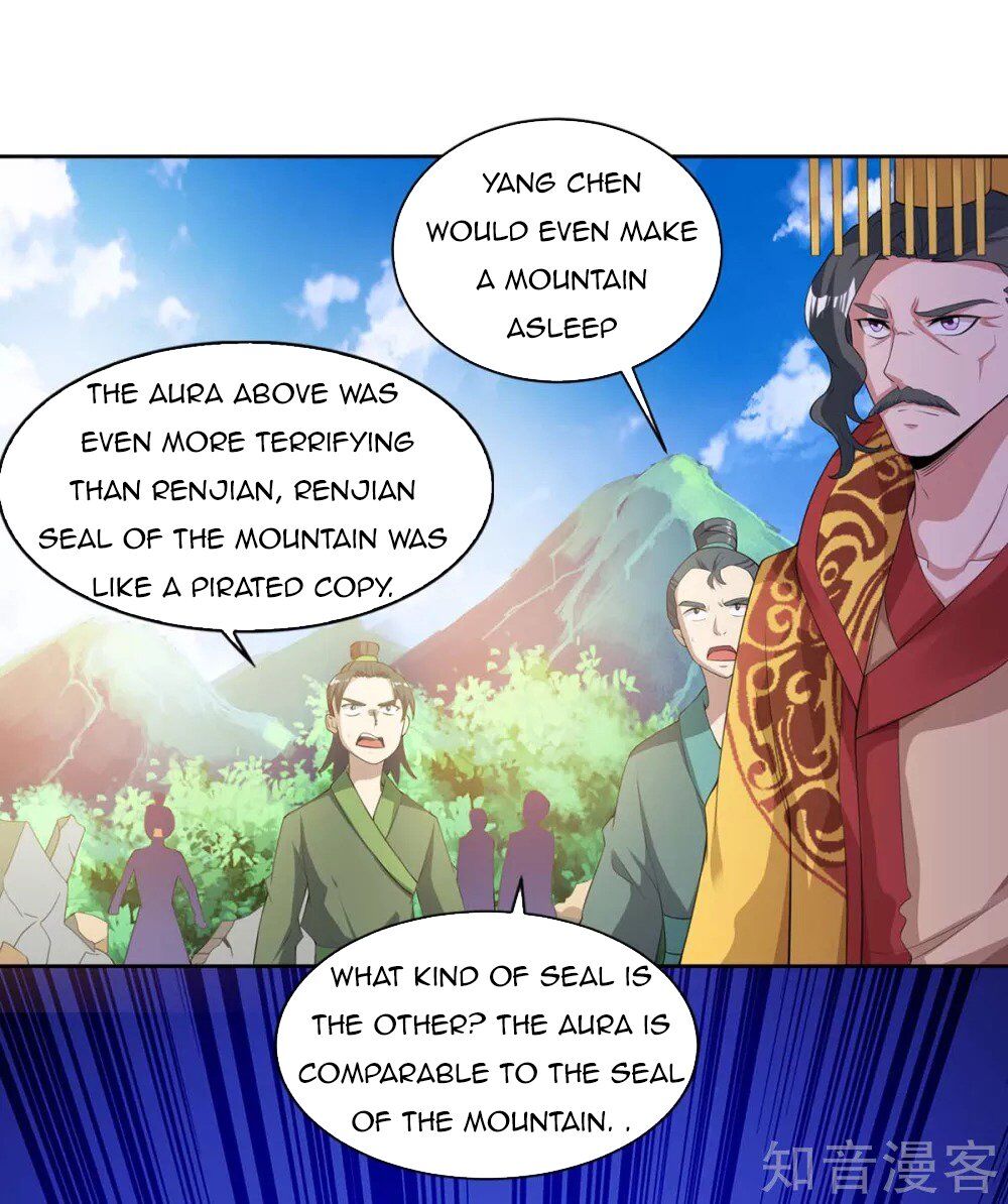 Reborn 80000 years chapter 122 - page 17