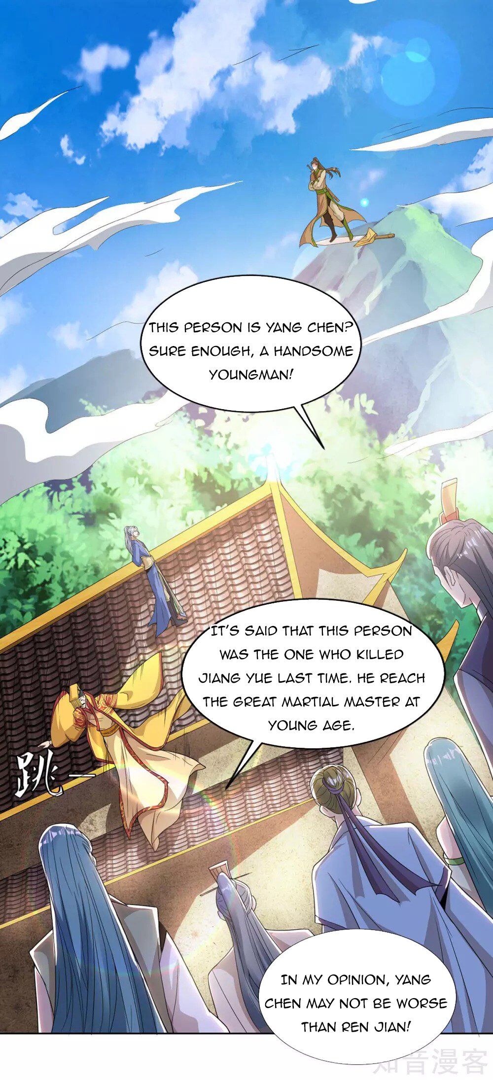 Reborn 80000 years chapter 122 - page 4