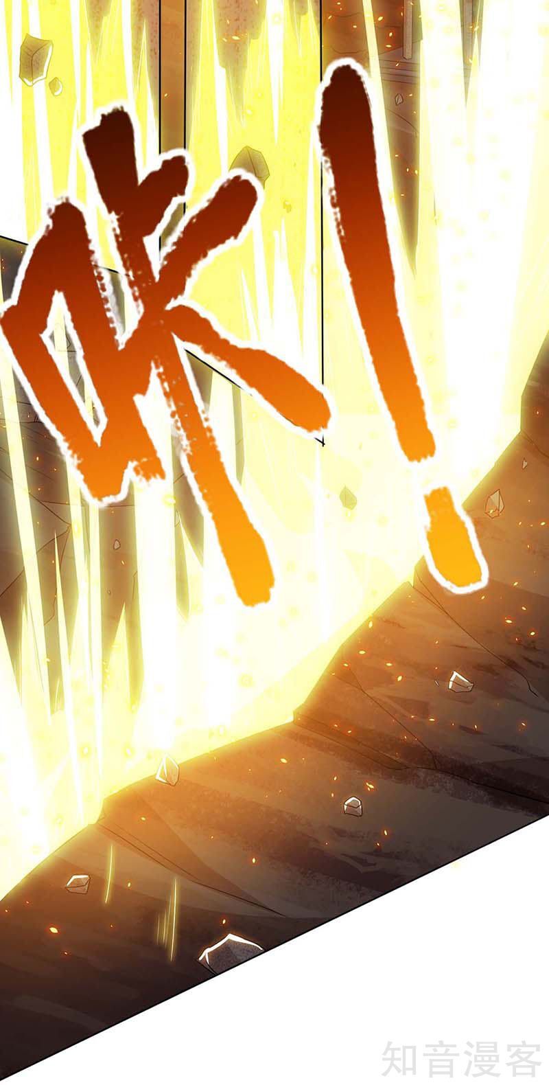 Reborn 80000 years chapter 121 - page 11