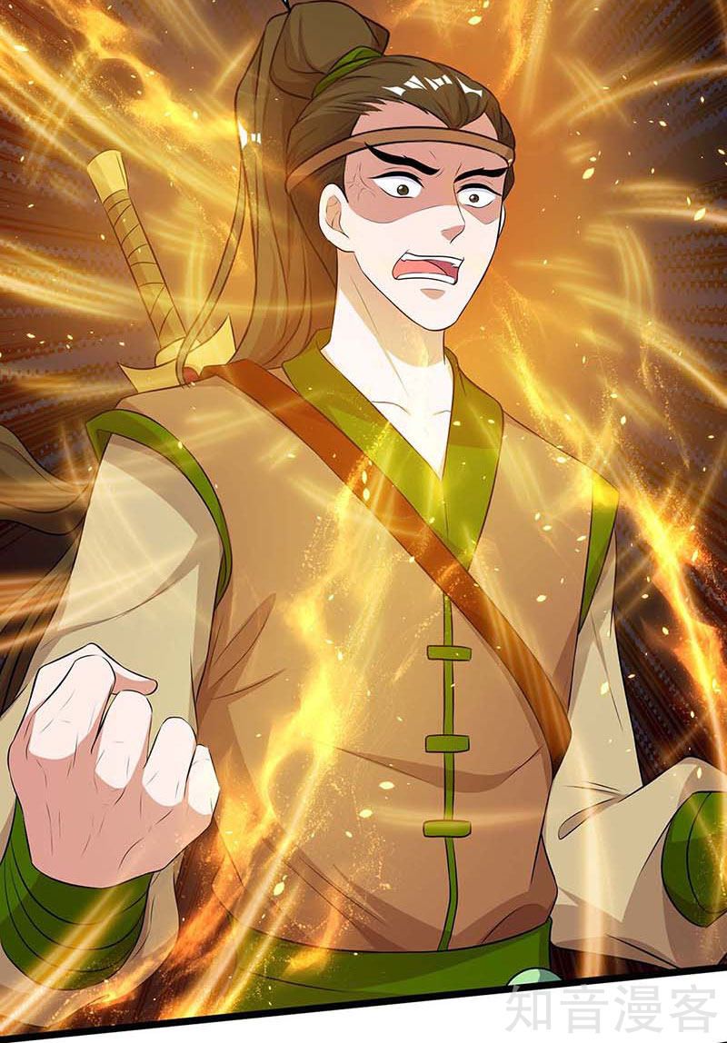 Reborn 80000 years chapter 121 - page 14