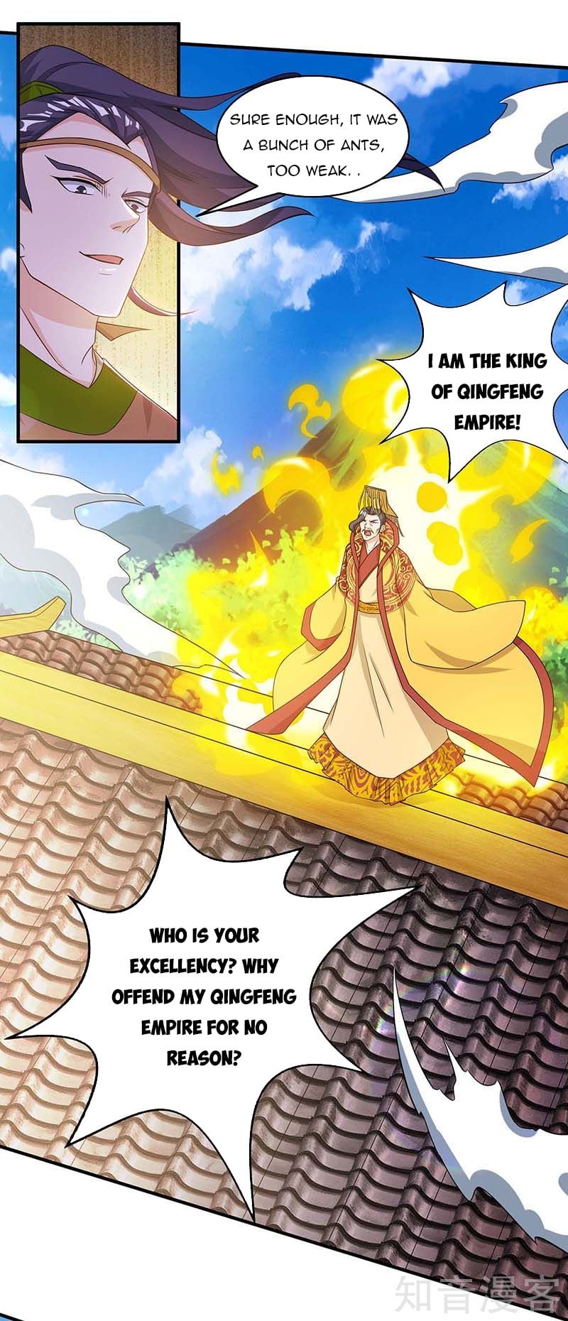 Reborn 80000 years chapter 121 - page 17