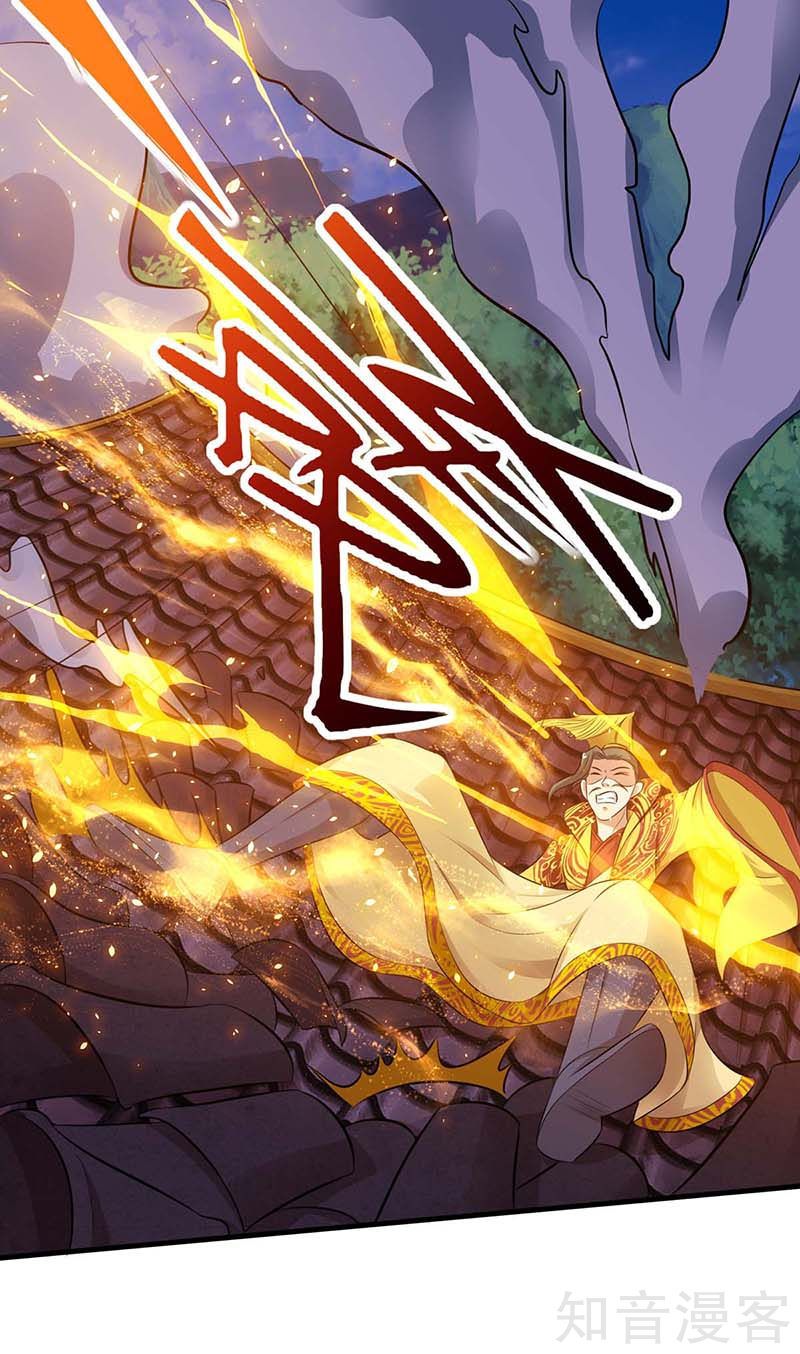 Reborn 80000 years chapter 121 - page 39