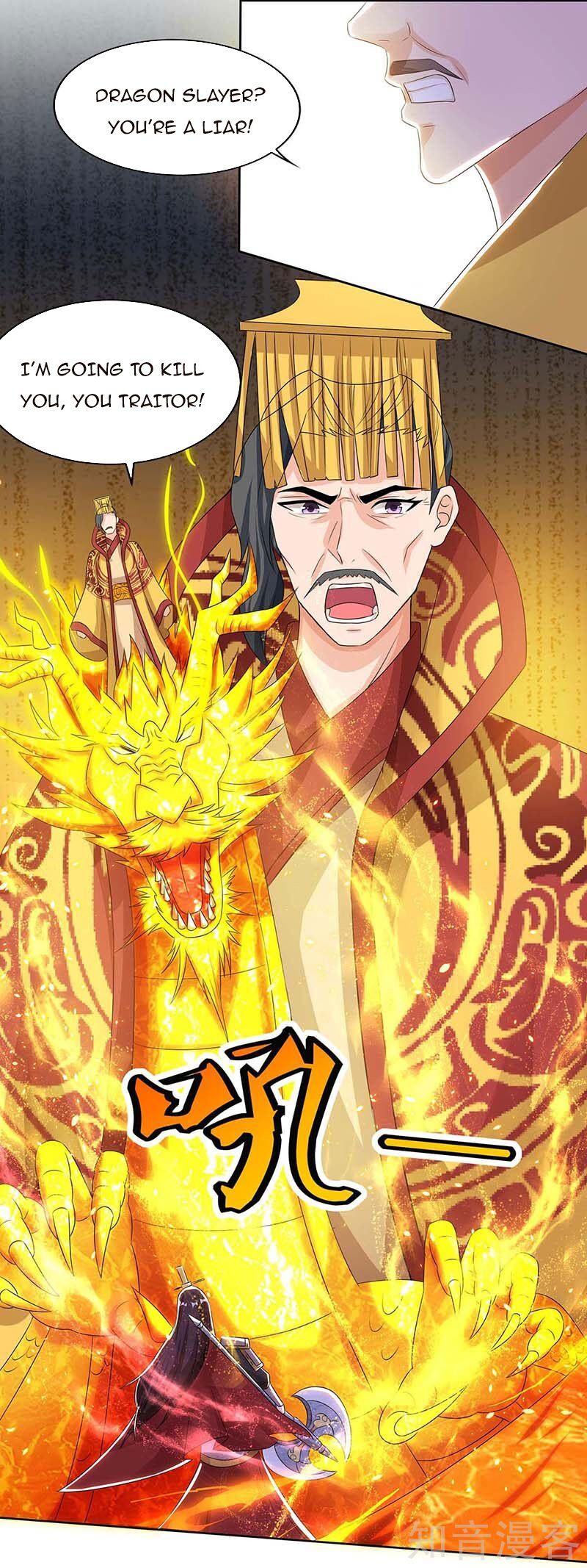 Reborn 80000 years chapter 118 - page 11