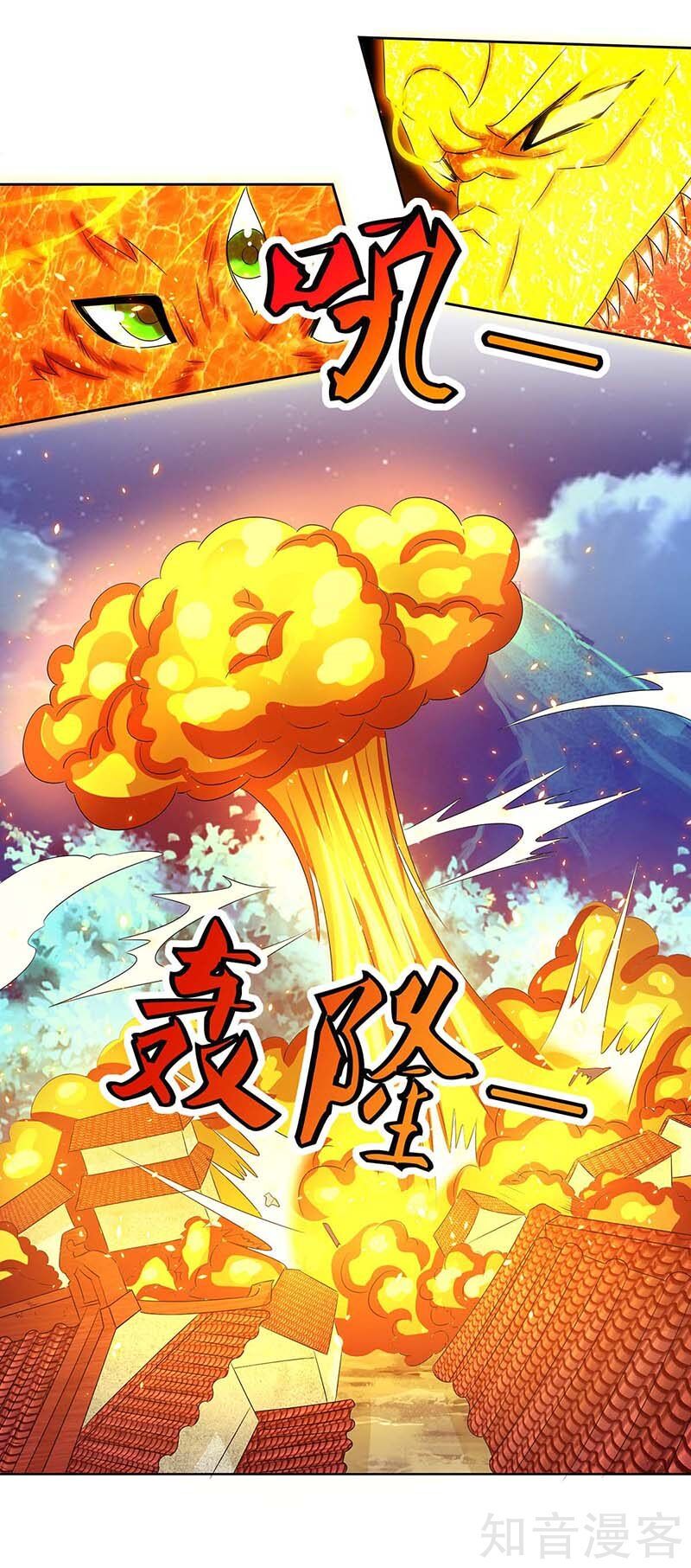 Reborn 80000 years chapter 118 - page 13