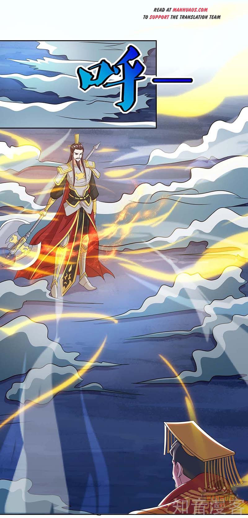Reborn 80000 years chapter 118 - page 15