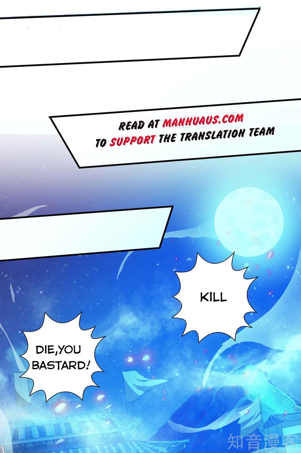 Reborn 80000 years chapter 117 - page 2