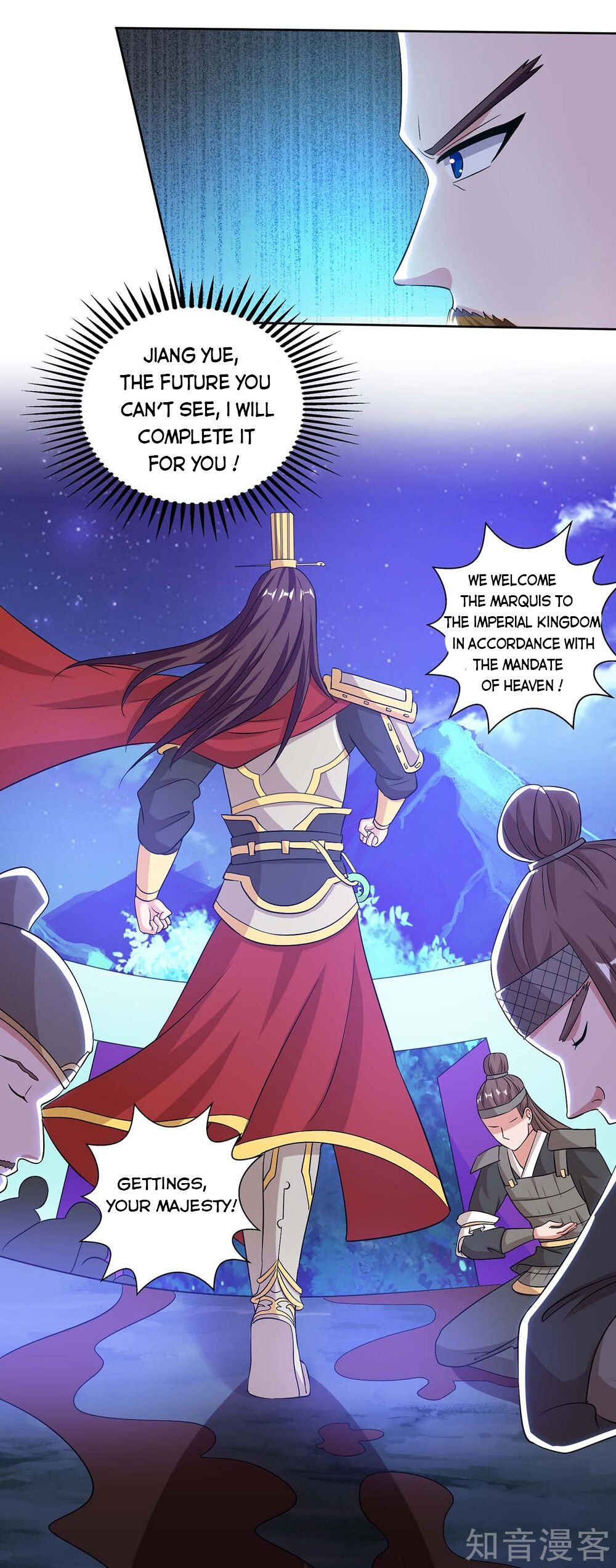 Reborn 80000 years chapter 117 - page 6