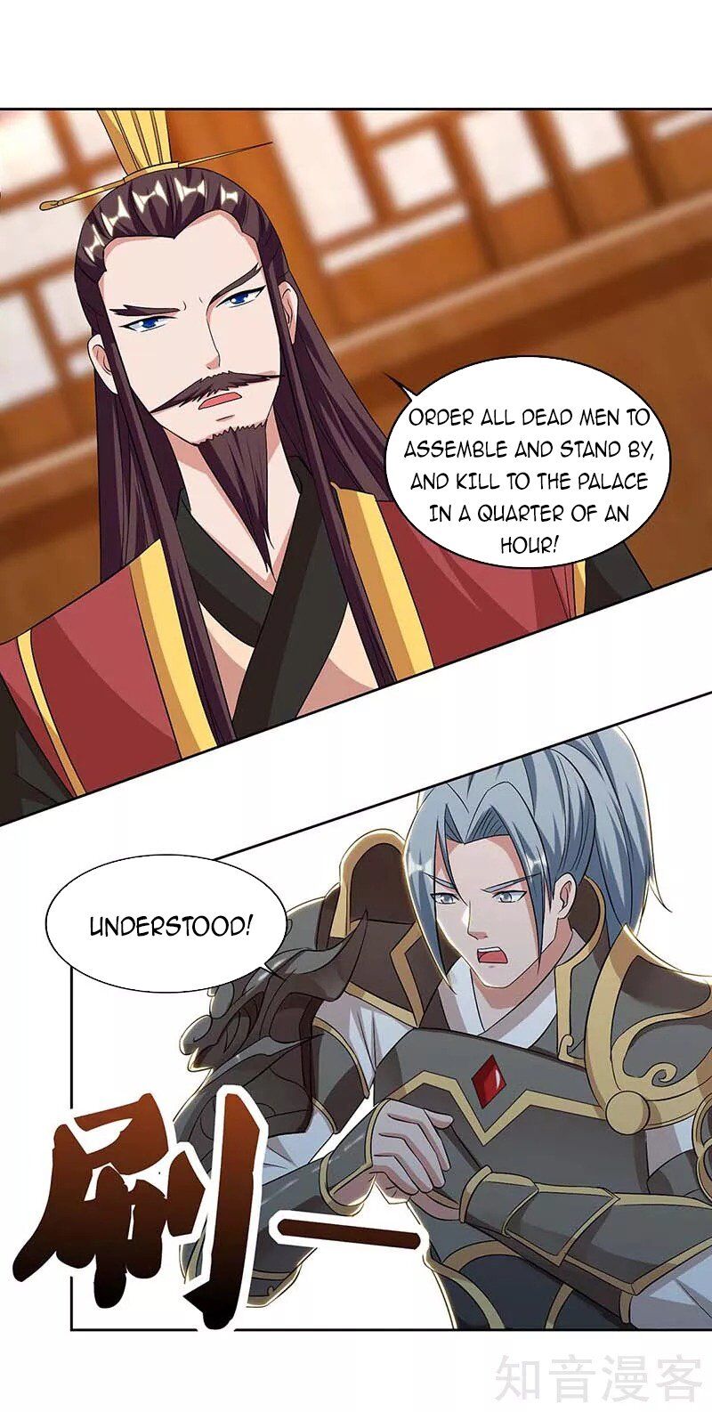 Reborn 80000 years chapter 116 - page 14