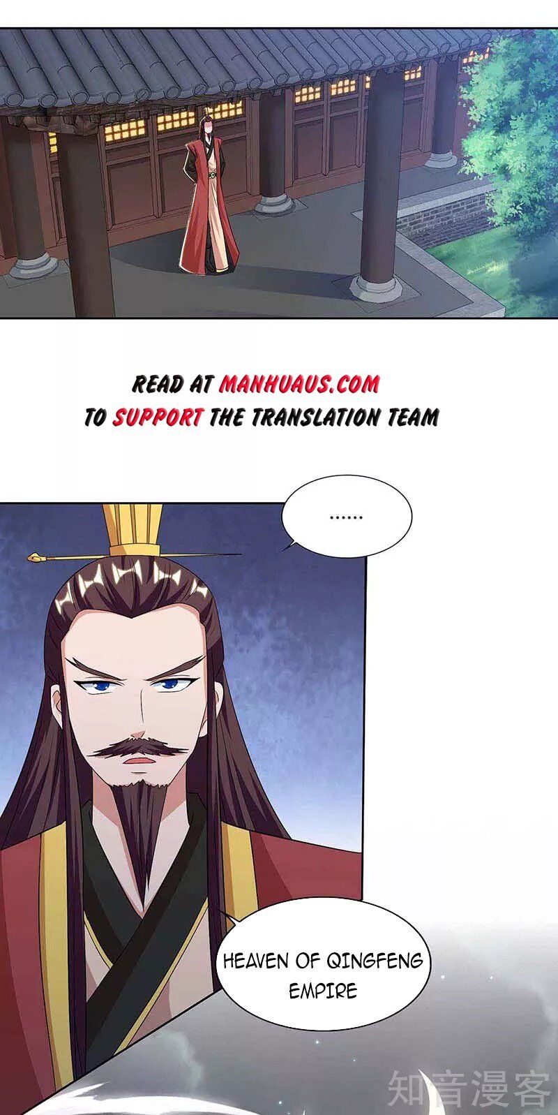 Reborn 80000 years chapter 116 - page 15