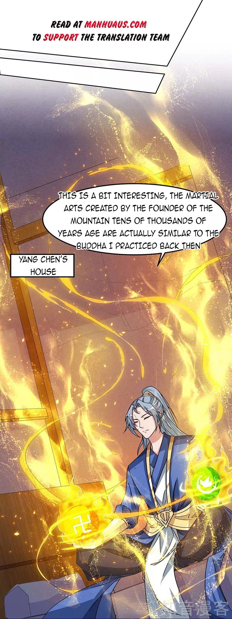 Reborn 80000 years chapter 116 - page 17
