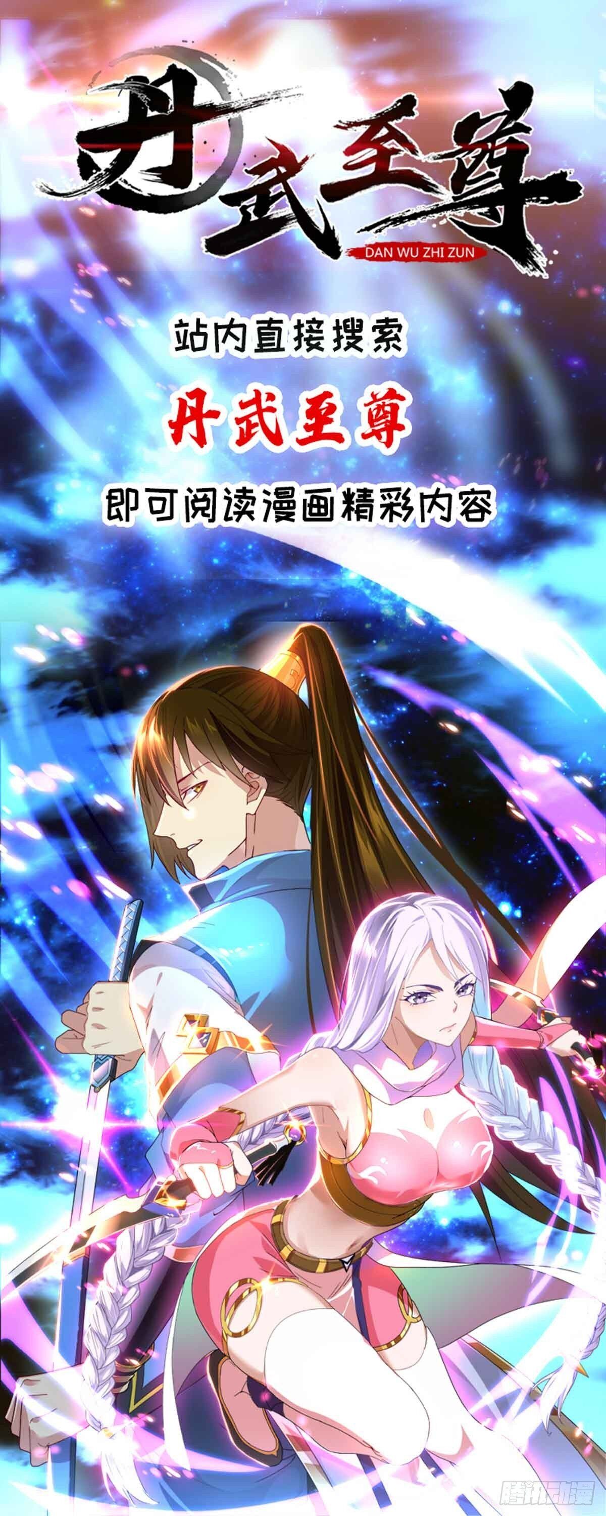 Reborn 80000 years chapter 115 - page 21