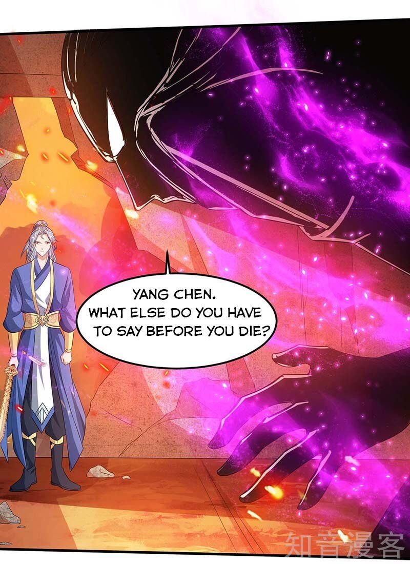Reborn 80000 years chapter 112 - page 22